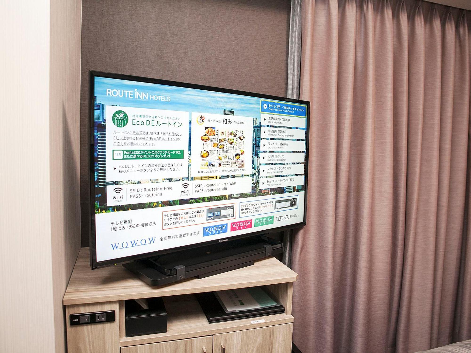 Hotel Route-Inn Ageo Zewnętrze zdjęcie