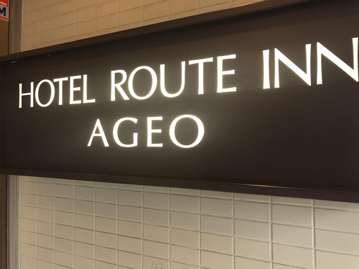 Hotel Route-Inn Ageo Zewnętrze zdjęcie
